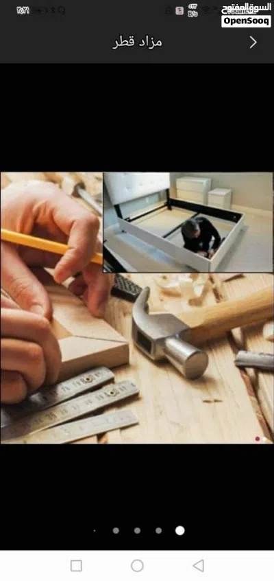 cerpentry work 4