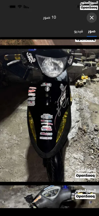 Yamaha Cygnus 3