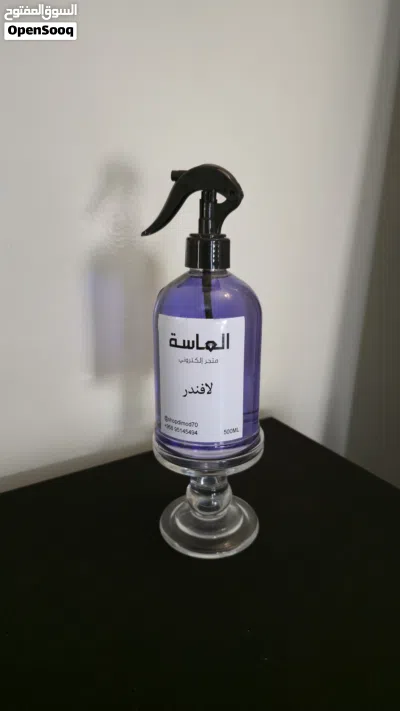 مرشات للمجالس والمساجد. 4