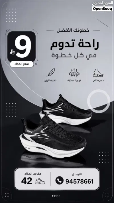 احذيه رياضيه خفيفه الوزن وجميله 4
