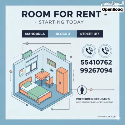 ROOM FOR RENT AVAILABLE IN MAHBOULA 4
