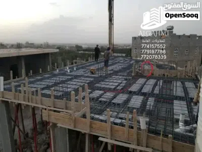 مقاولات عمائر بجميع انواعها 4