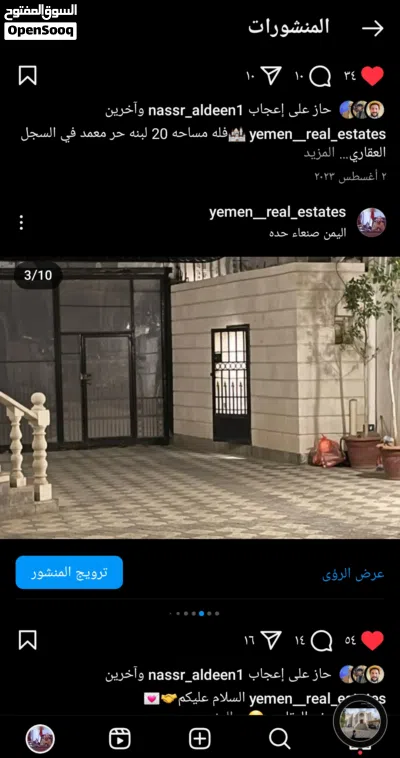 فيلا ملكيه عمل خاص للبيع في حده خلف البريد بسعر مناسب للتواصل معا البايع راسا 3
