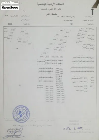 قطعه ارض للبيع من المالك مباشره 4