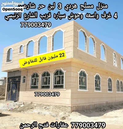 منزل للبيع شارعين 3 لبن حر ب 22 مليون قابل للتفاوض 3