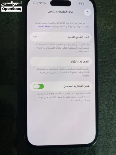 للبيع ايفون 14برو 3