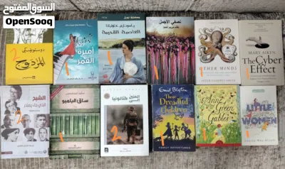 كتب عربي وانجليزي Arabic and english books 2