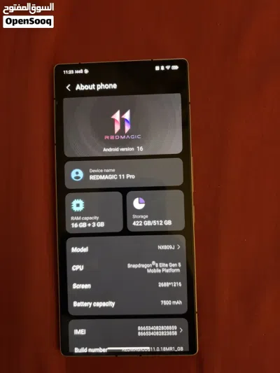 Redmagic 11 pro 512GB 16GB ram مستعمل كالجديد مع كامل اغراضه. 2