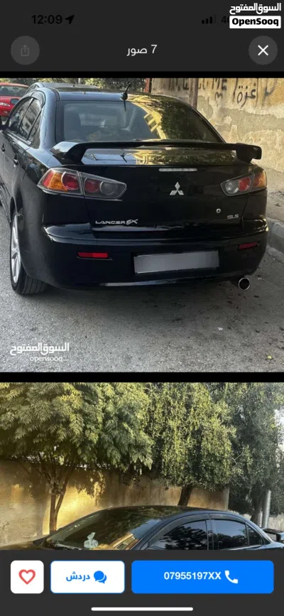 ميتسوبيشي لانسر GLX 2