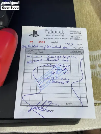 undefined 2