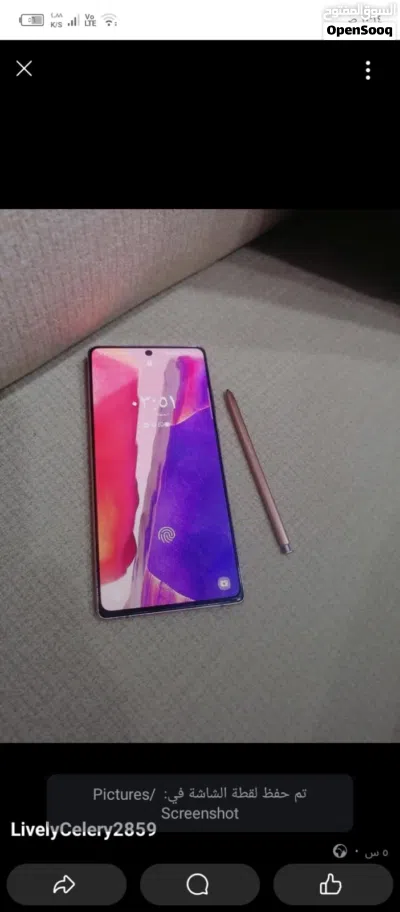 سامسونج نوت 20 5G 4