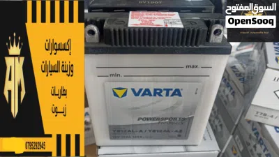 بطارية سيارة مستعملة بحالة جيدة مع ضمان وظيفية عالية 2