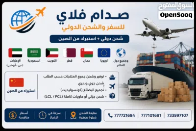 تصدير عسل بن ملابس منتجات يمنيه اخرى للخليج وأوروبا والعالم 3