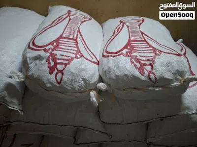 سح نغال بولويف نفيعة للحيون نغال طعام للحيوان زرع 2