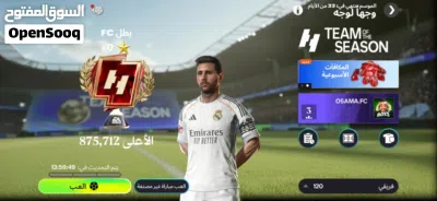 حساب FC موبايل أسطوري OVR 120 - تشكيلة 104 مليار - بطل FC 4