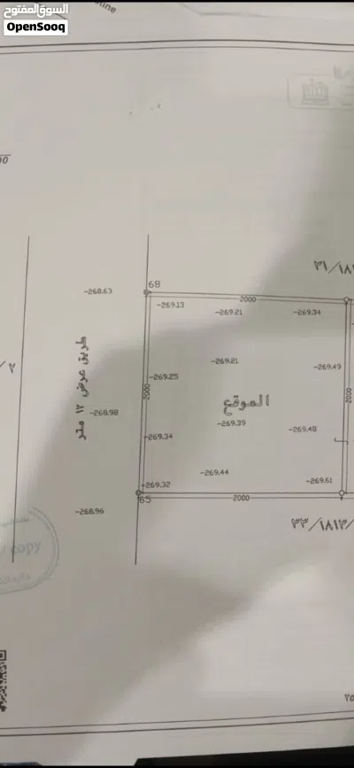 undefined 4