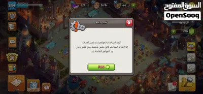 قريه كلاش اوف كلانس تاون 18 شبه مكس 3