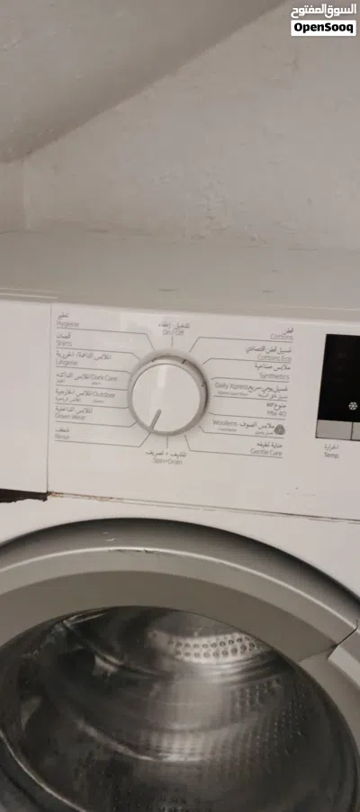 غسالة بيكو 2