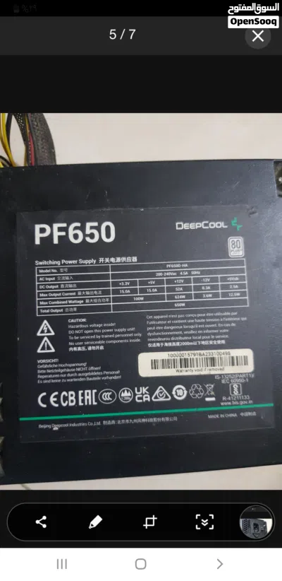 بور سبلاي للبيع ابيعلك تجاري لان ماعرف بيهن 400w-450w اقل شي ينطيك 3