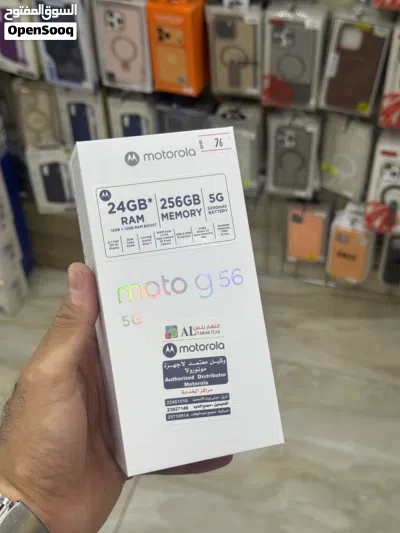 موتوريلا moto g56 3