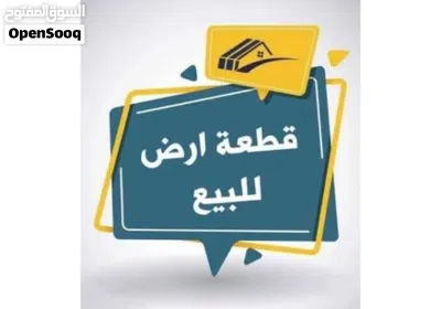 قطعه ارض في فينسييا للبيع 2