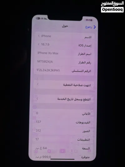 Jahahafacwb 2