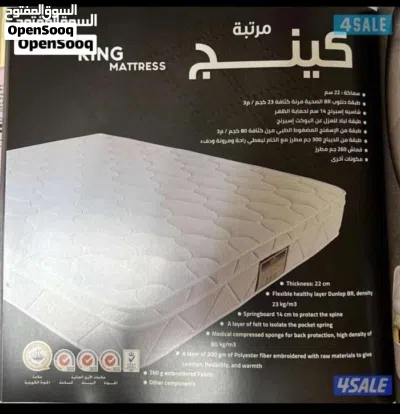 فرشات الوطنيه والبغلي للاسفنج والمراتب الطبي 3