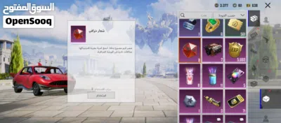 حساب ببجي للبيع بسعر 200الف حساب فيه 2000 شدا وكرستال 8 4