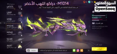 للبيع حساب فري فاير قوي برايم 6 2