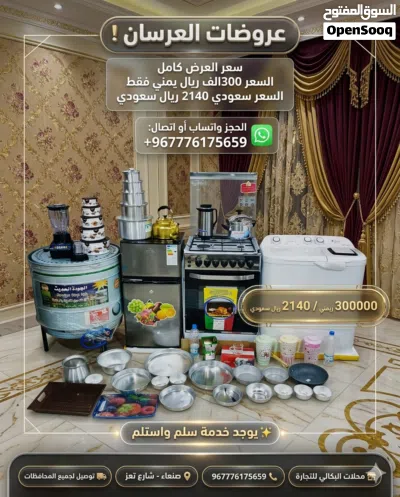undefined 4