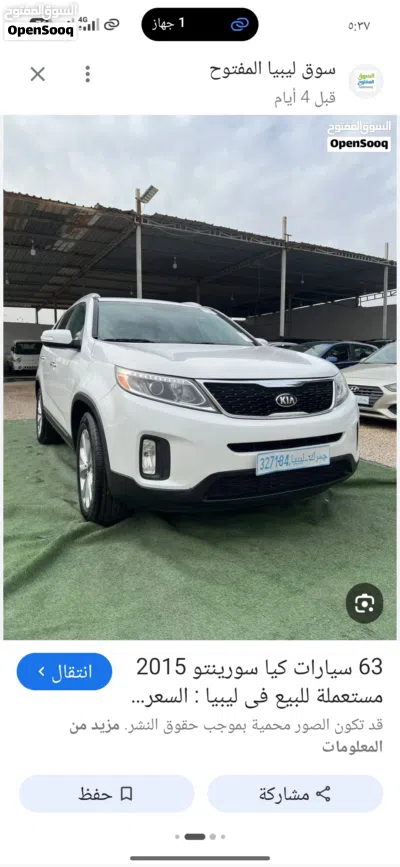 Kia Sportage LX 2