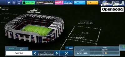 حساب dlsللبيع بي300رصيد ليبياتا 3
