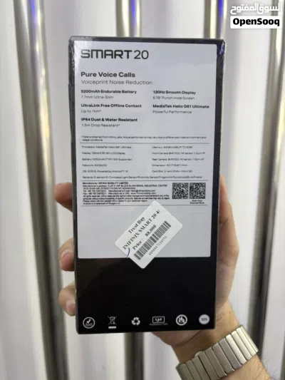 Infinix SMART 20 64GB RAM 4GB شاشة 120Hz بطارية 5200mAh مقاوم للماء والغبار IP64 كفالة رسمية 2