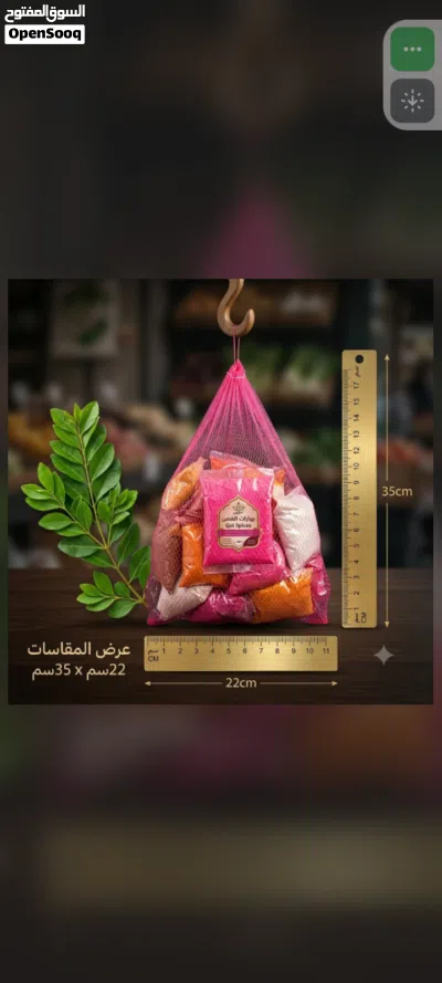 مناشف قات باقل سعر1000حبه بي50ال 2