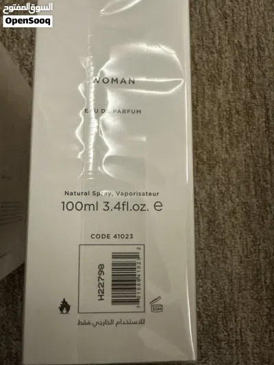 عطور امواج عدد 8 عطور كوبي ماستر 4