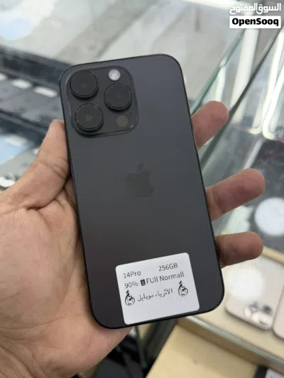 عروض لمده 48 ساعه iPhone 14Pro 256GB الكميه محدوده 2