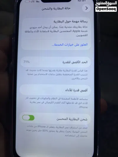 ايفون 13 برو 2