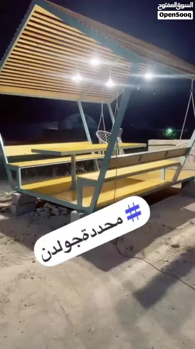 مقعد متنقل 3