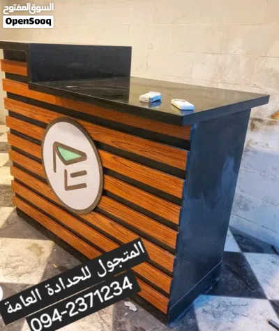عندك مطعم أو كافي وتبي تجهزه ومش عارف من وين تبدا او وين تمشي الحل عندنا 2