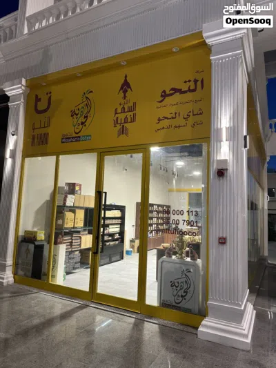 محل في الشويخ الصناعية (شارع الجملة) 2