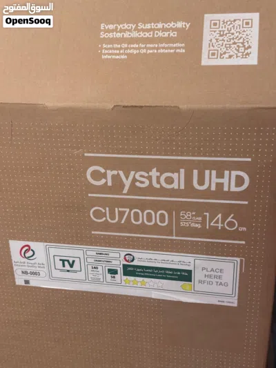 Samsung Smart TV 58 inch جديد بالكرتون 2