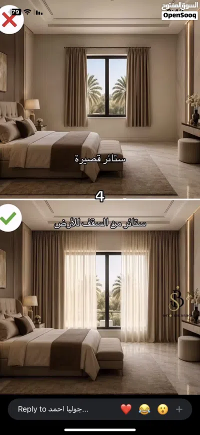 ستائر وايفاي بدقة عاليه 4