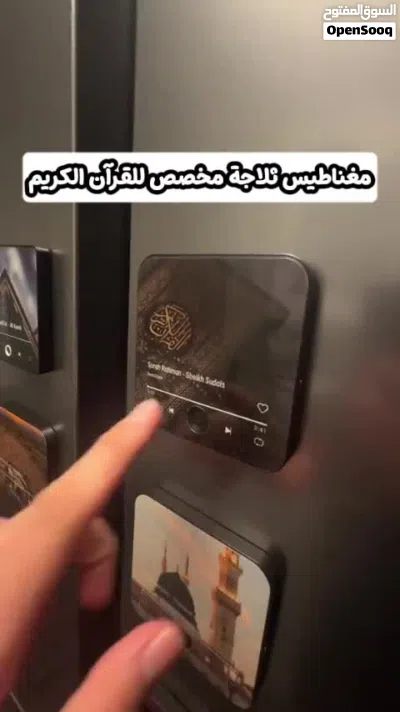 مغناطيس تلاجة مخصص للقرآن الكريم 2