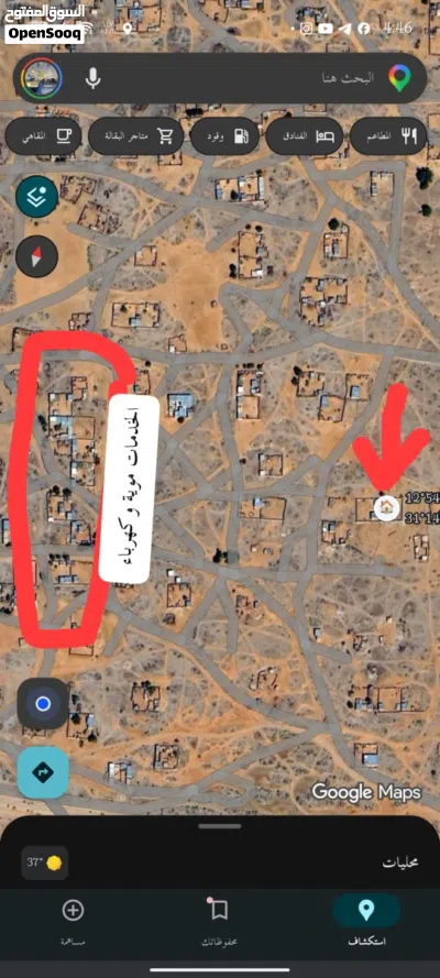 منزل في ام روابه 3