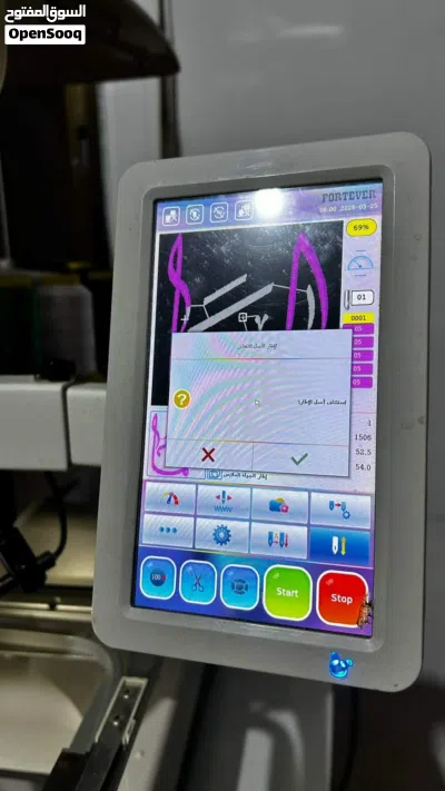 ماكنه تتتطريز 3
