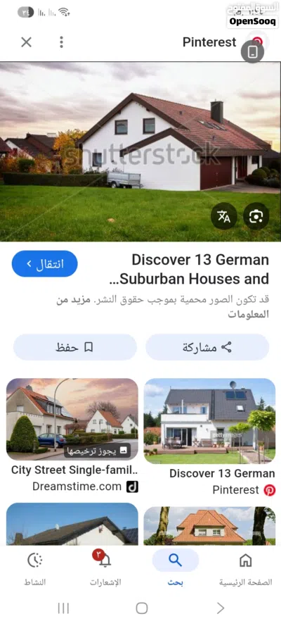 قطعة أرض للبيع 3