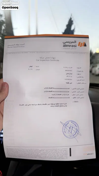 نيسان صني S 2