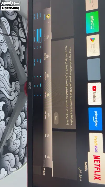 شاشة جيمنج ACO 144hz 3