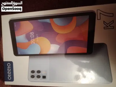 ايتيتو جديد 2