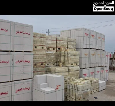 مواد بناء البصره 2